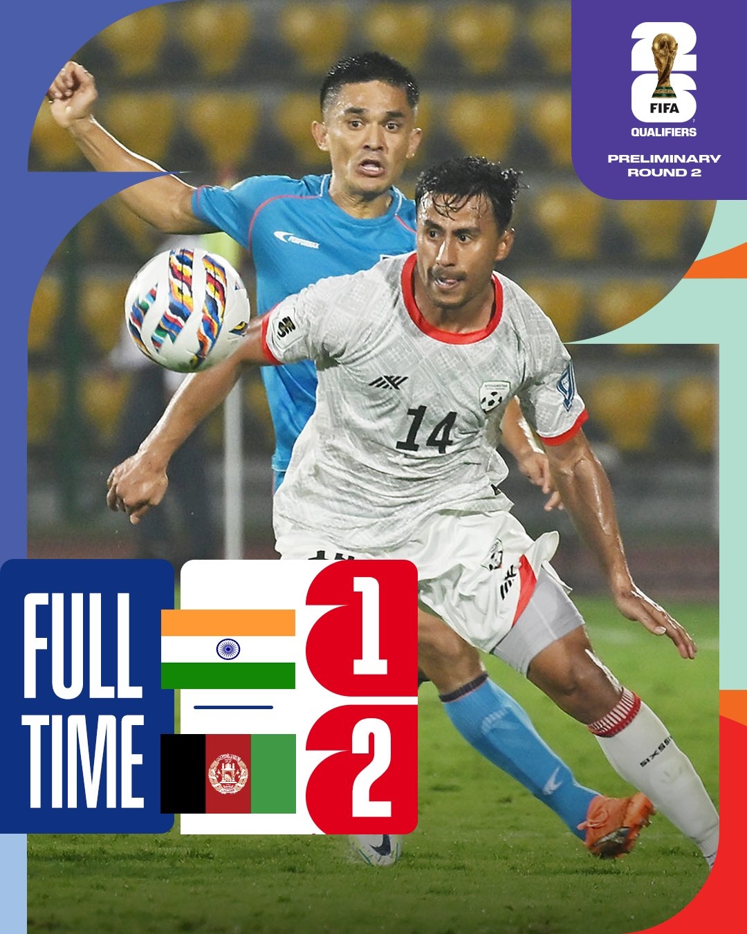 世预赛A组：印度主场1-2遭阿富汗逆转，两队同积4分将争小组第二